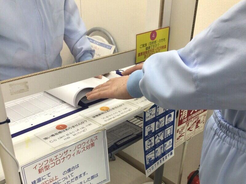 株式会社ピックルスコーポレーション関西の仕事画像2