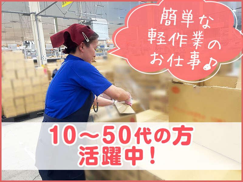 トランコムEX中日本株式会社 小牧ロジスティクスセンターの仕事画像2