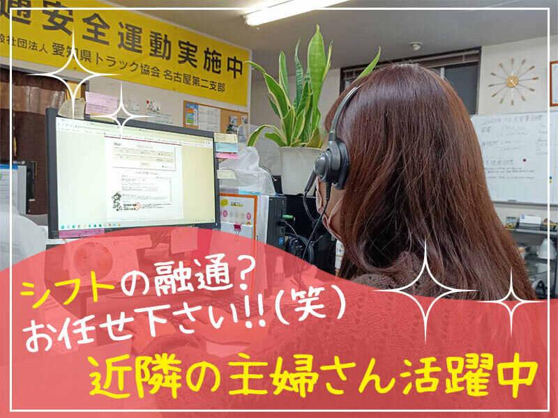 有限会社ジョイン引越ドットコムの仕事画像1