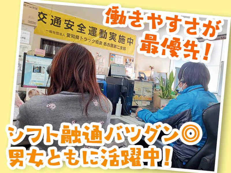 有限会社ジョイン引越ドットコムの仕事画像1