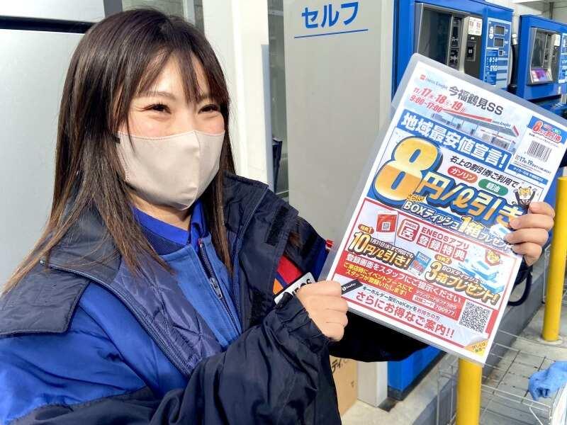 タイガー石油株式会社 高槻北SSの仕事画像1