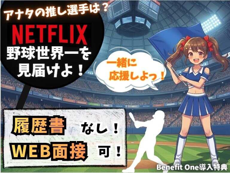 ディースタッフ株式会社＠オープニングの仕事画像1