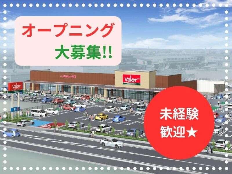 スーパーマーケットバロー福井大和田店（仮称）の仕事画像1