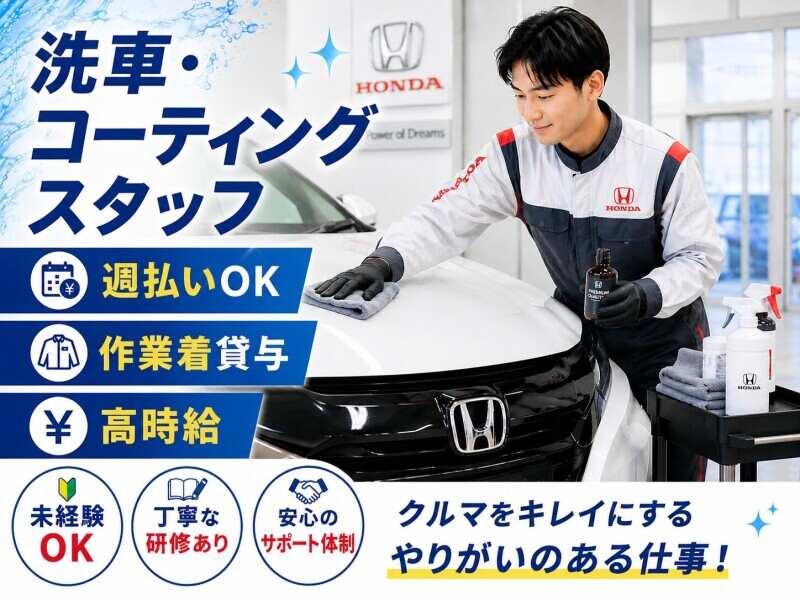 株式会社I・PARTNERSの仕事画像1