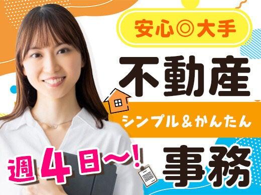 株式会社I・PARTNERSの仕事画像1