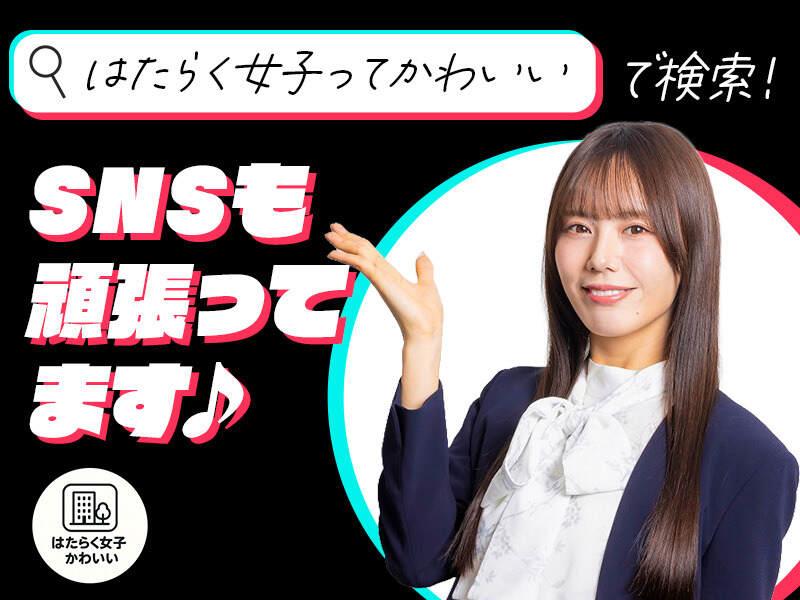 株式会社I・PARTNERSの仕事画像3