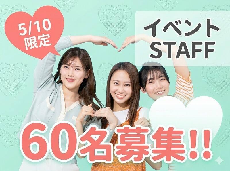 株式会社I・PARTNERSの仕事画像1