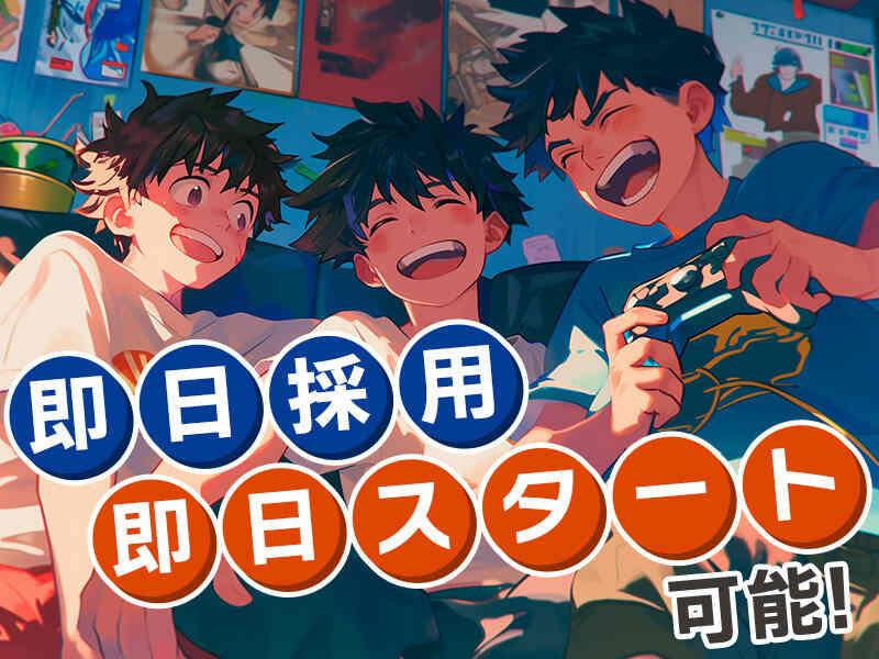 株式会社I・PARTNERSの仕事画像3