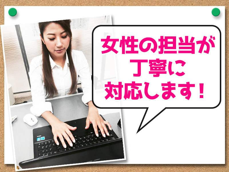 YT産経株式会社 本社[1]の仕事画像3