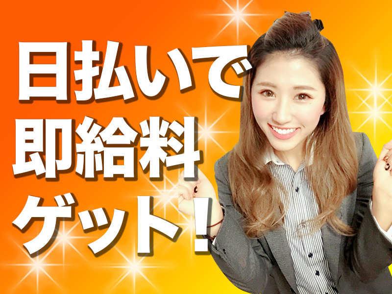 YT産経株式会社 本社[1]の仕事画像2