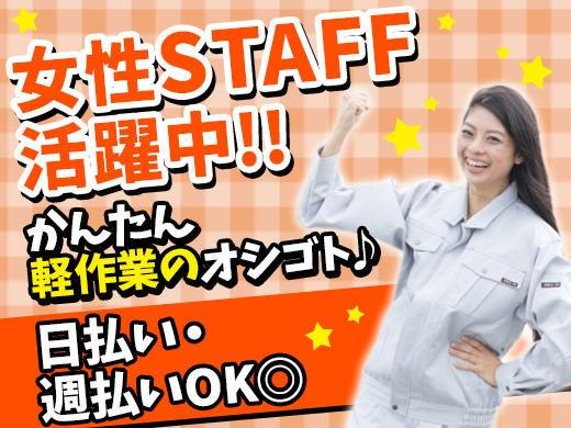 YT産経株式会社 本社[1]の仕事画像2