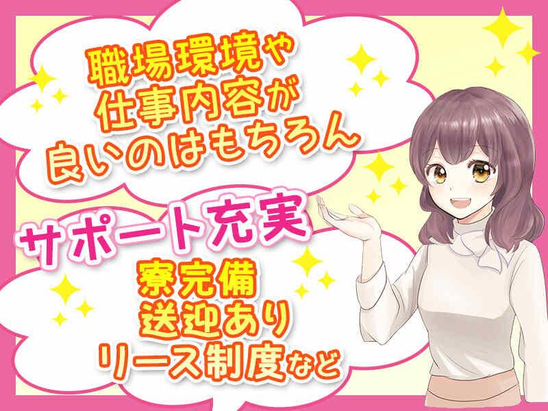 YT産経株式会社 本社[1]の仕事画像1