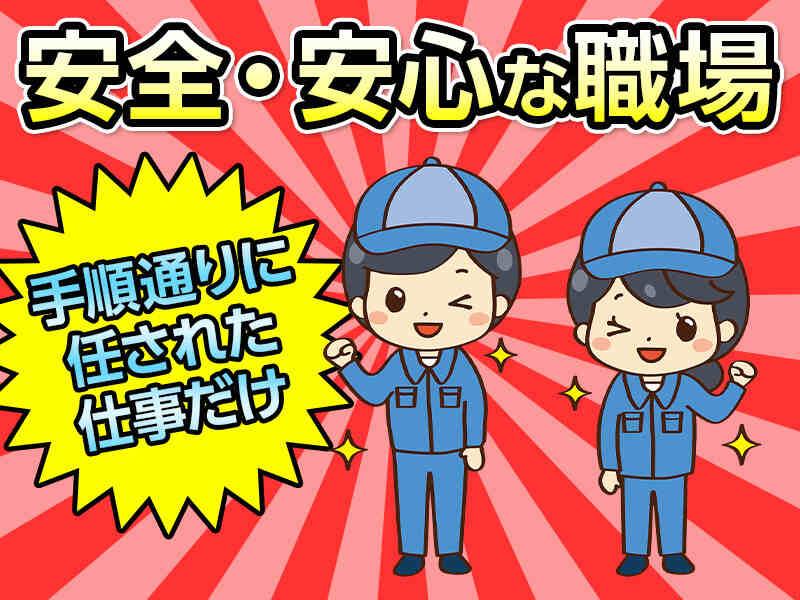 YT産経株式会社 本社[1]の仕事画像2