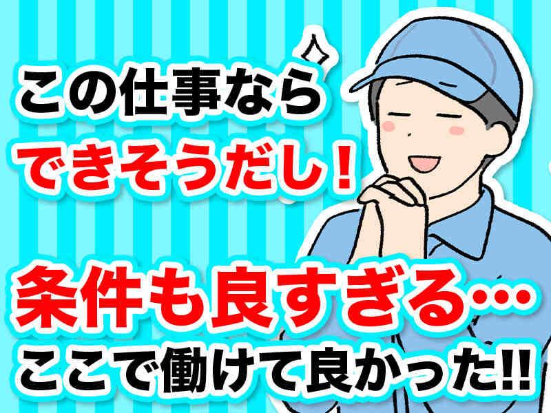 YT産経株式会社 本社[1]の仕事画像1