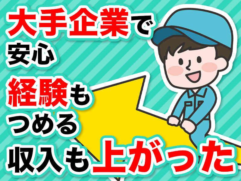 YT産経株式会社の仕事画像1
