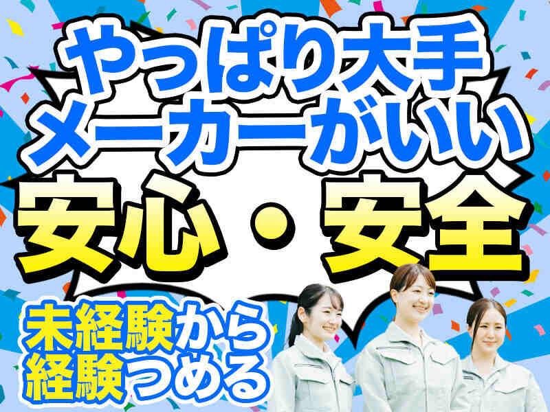 YT産経株式会社の仕事画像3