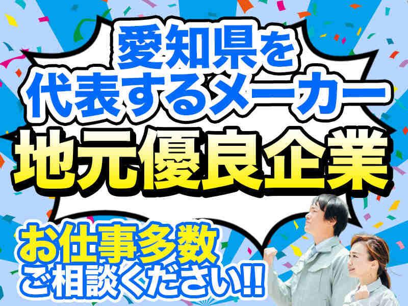 YT産経株式会社 本社[1]の仕事画像3