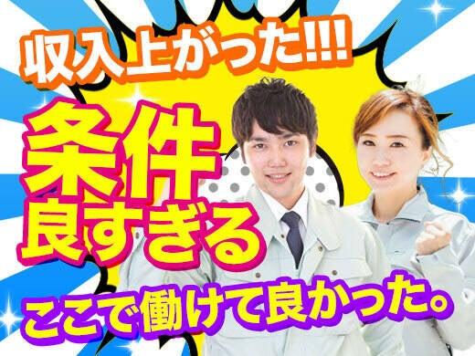 YT産経株式会社 本社[1]の仕事画像1