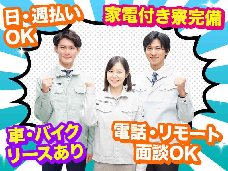 YT産経株式会社の仕事画像1