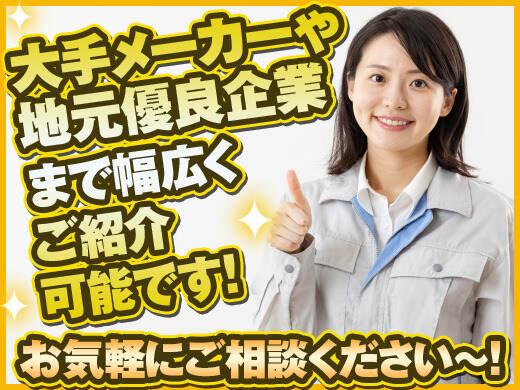 YT産経株式会社の仕事画像3