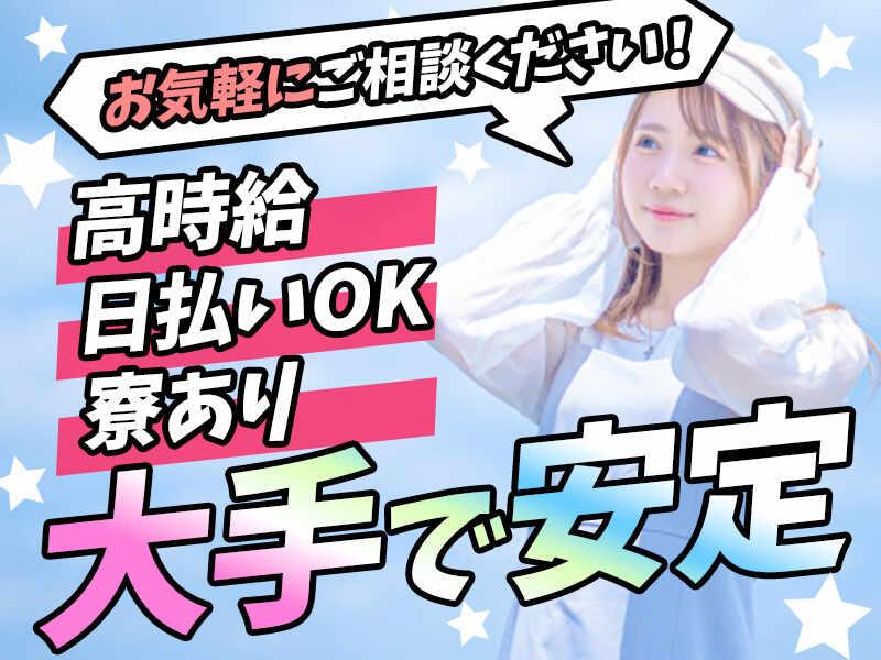 YT産経株式会社 本社[1]の仕事画像1