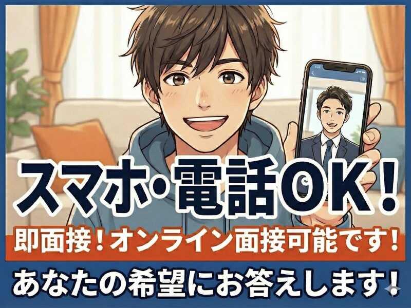 YT産経株式会社の仕事画像3