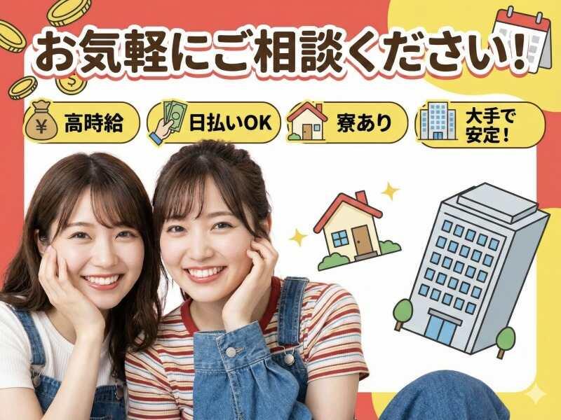 YT産経株式会社 本社[1]の仕事画像1