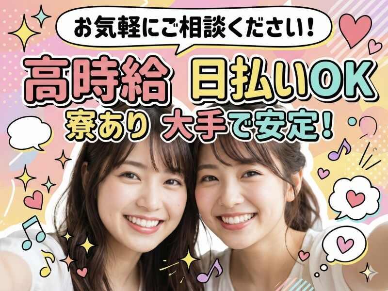 YT産経株式会社の仕事画像1