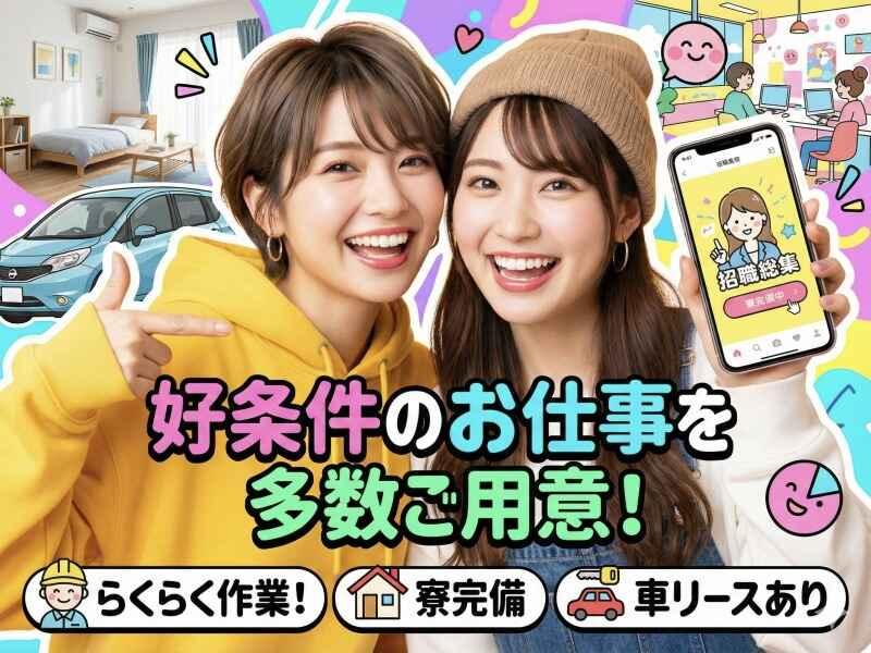 YT産経株式会社の仕事画像2