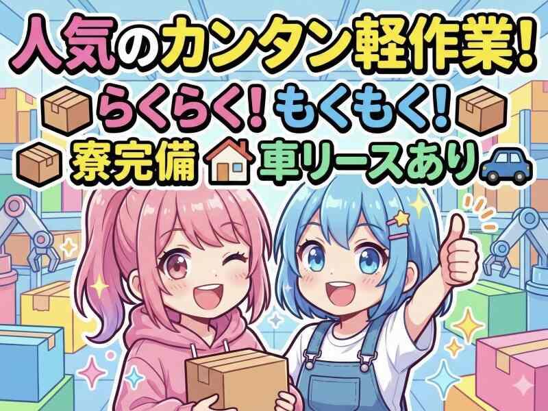YT産経株式会社 本社[1]の仕事画像2