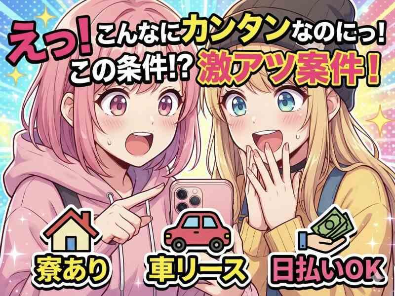 YT産経株式会社の仕事画像2