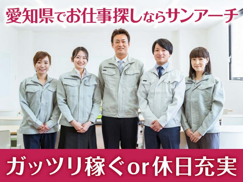 株式会社サンアーチ刈谷 本社採用係 神谷の仕事画像2