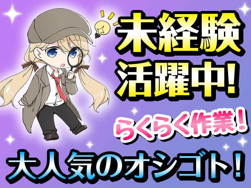 株式会社サンアーチ刈谷 本社採用係 神谷の仕事画像2