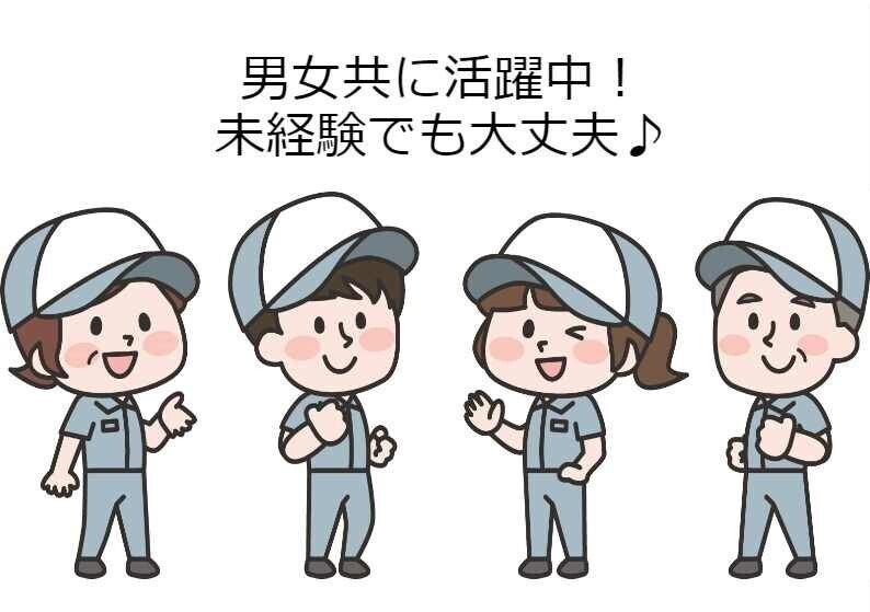 株式会社サンアーチ刈谷 本社採用係 神谷の仕事画像2