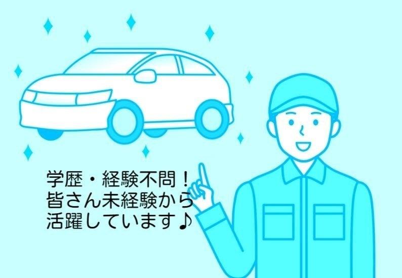 株式会社サンアーチ刈谷 本社採用係 甲斐の仕事画像1
