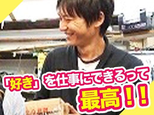 万代書店川越店の仕事画像2