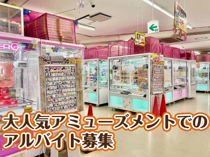 万代書店川越店の仕事画像2