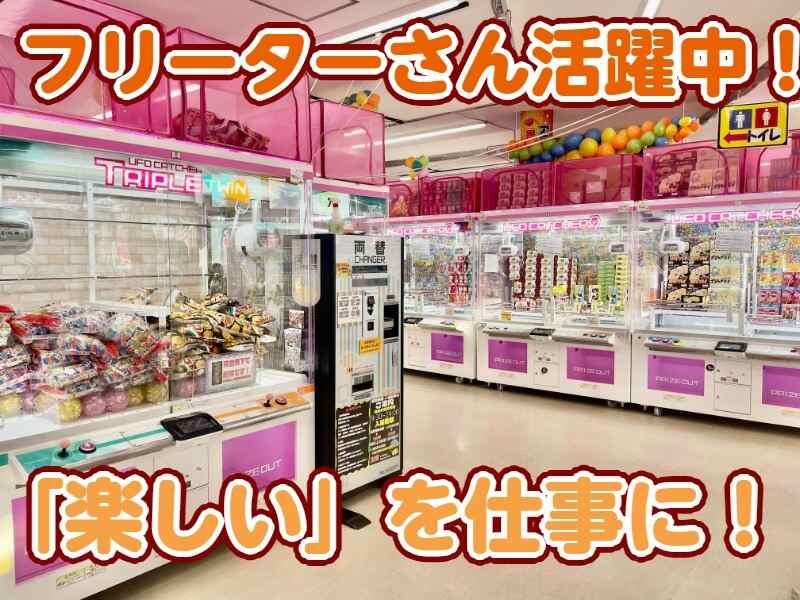 万代書店川越店の仕事画像1