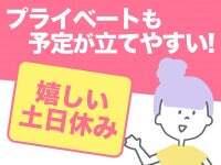 株式会社D・Cコーポレーションの仕事画像1