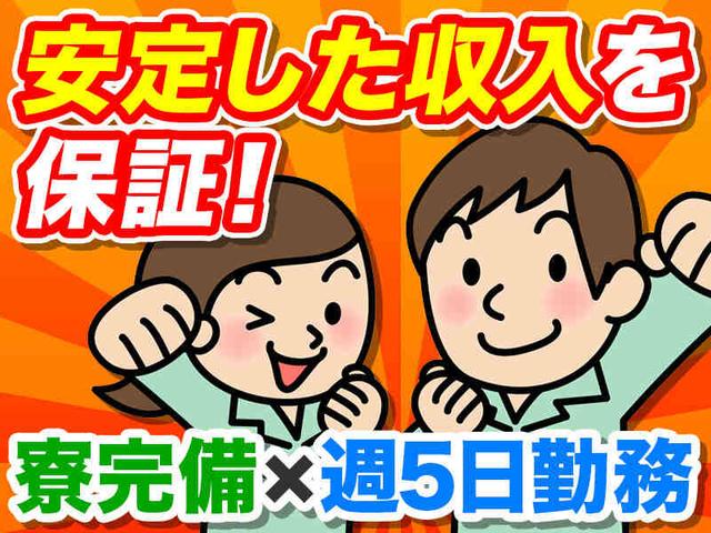 『日中のヒーロー募集！』プラモデル感覚組立で楽く働こう★(工場・製造、彦根市)のイメージ画像