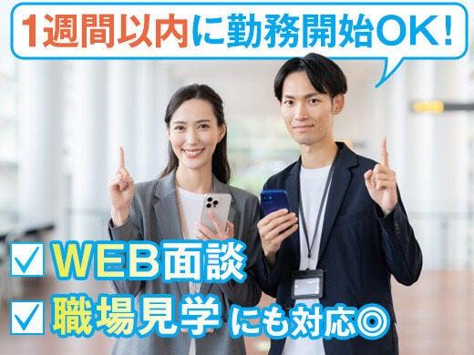 株式会社D・Cコーポレーションの仕事画像2