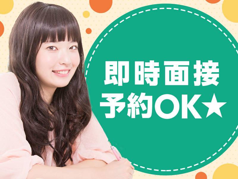 アイズ株式会社 本社 採用係の仕事画像3