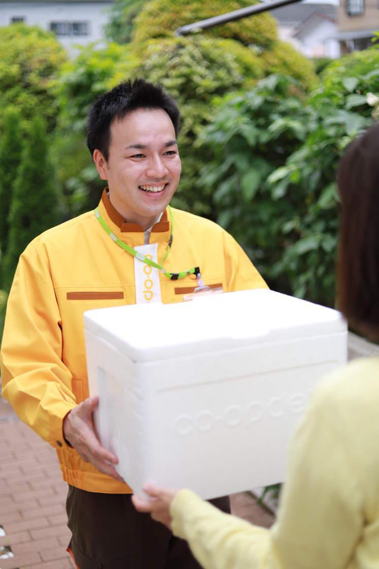 コープデリ池上センターの制服2