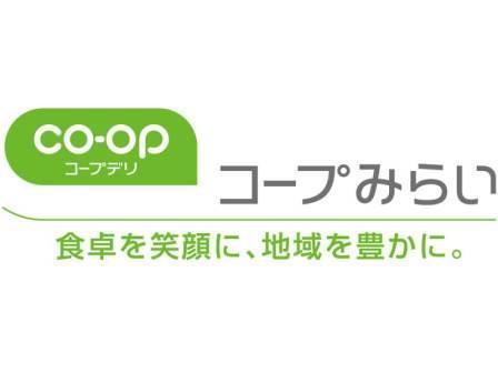 コープデリ松飛台センターの仕事画像2