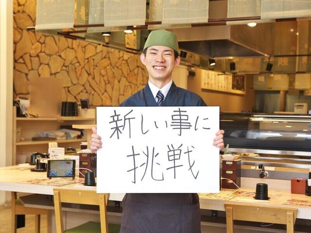 最大年4回の賞与支給あり！選べるキャリアUPコースor時短コース(フード・飲食、神戸市中央区)のイメージ画像