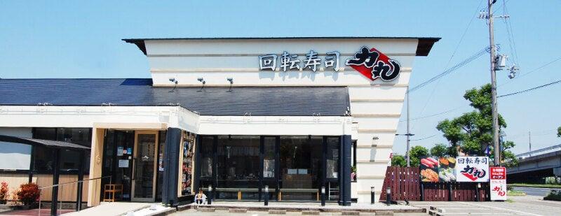 グルメ回転寿司力丸 加古川店の仕事画像3