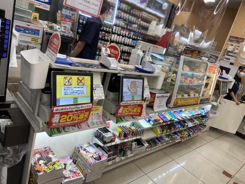 ファミリーマート はまりん新横浜駅店の仕事画像2