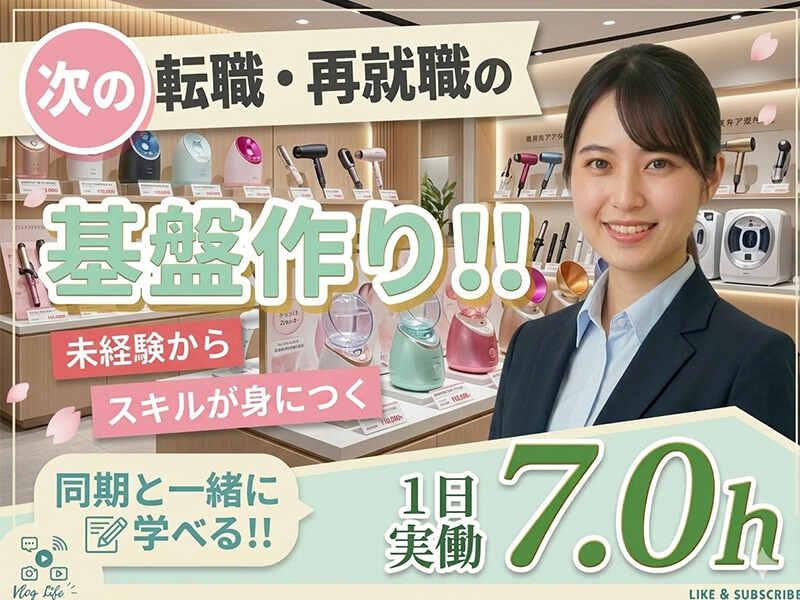 株式会社エージェントの仕事画像1