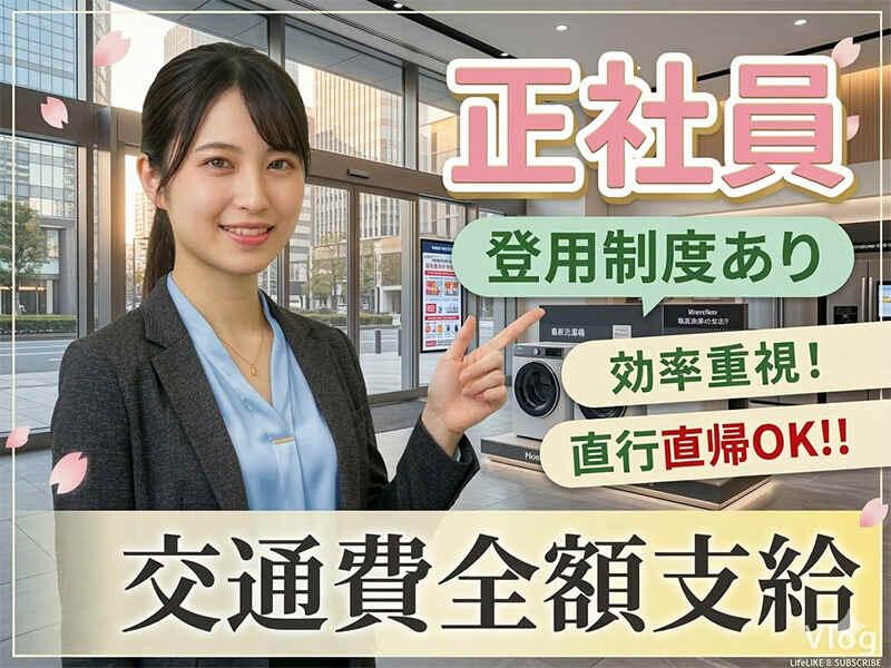 株式会社エージェントの仕事画像3