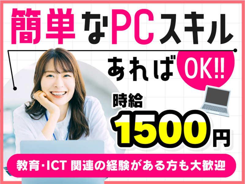 株式会社エージェント 0416の仕事画像1
